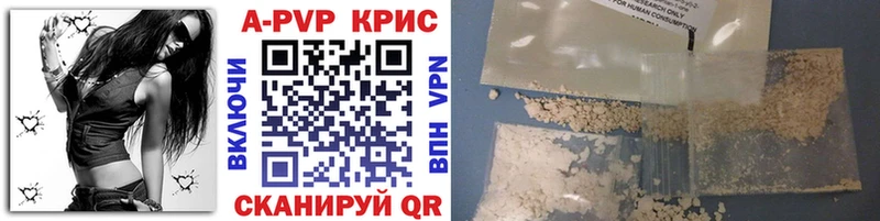 Альфа ПВП VHQ  Карпинск 