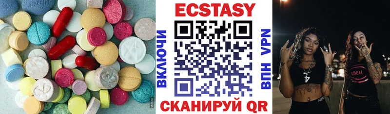 даркнет сайт Карпинск ЭКСТАЗИ 250 мг