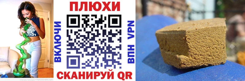 это состав  Карпинск  ГАШИШ гашик 
