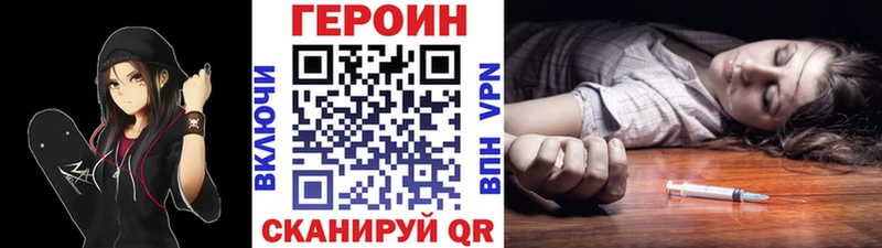 ГЕРОИН белый  omg ссылки  Карпинск 