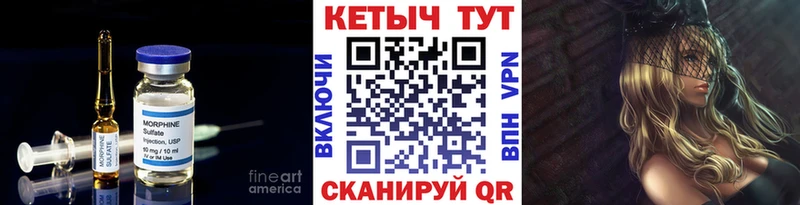 купить наркотики цена  Карпинск  гидра маркетплейс  Кетамин ketamine 