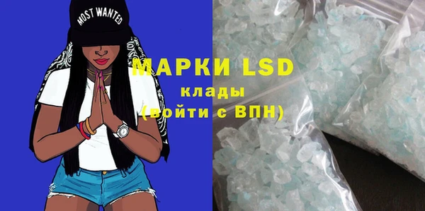 гашиш Белокуриха
