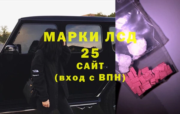 марки lsd Балахна