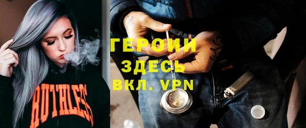 гашиш Белокуриха