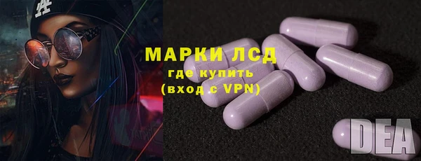 марки lsd Балахна