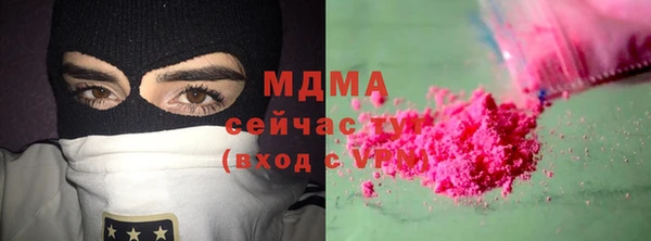 кокаин перу Беломорск