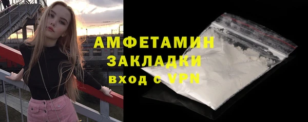 кокаин перу Беломорск