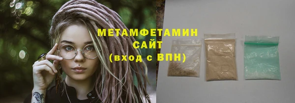кокаин перу Беломорск