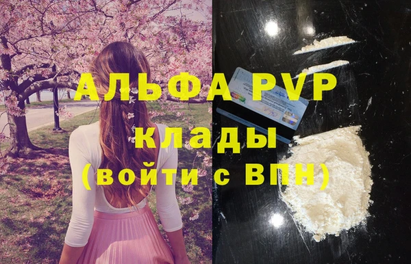 марки lsd Балахна
