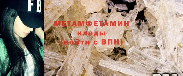 кокаин перу Беломорск