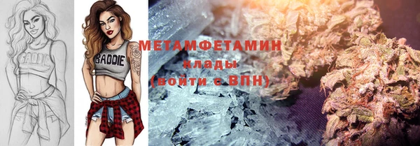 альфа пвп Вяземский
