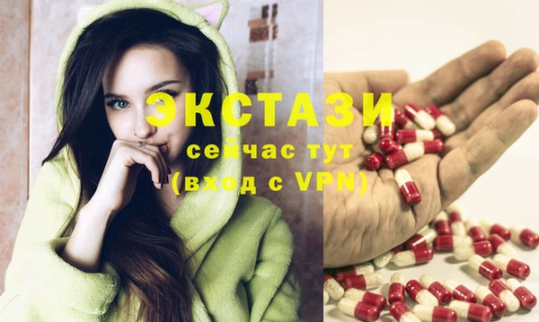 кокаин перу Беломорск