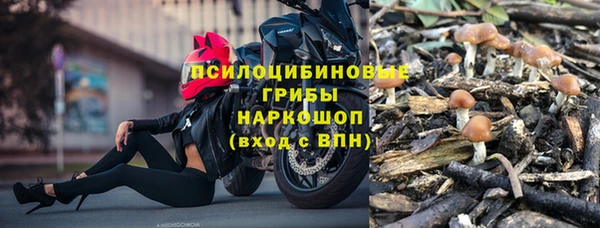 кокаин перу Беломорск