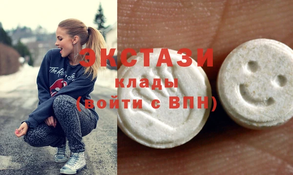 гашиш Белокуриха