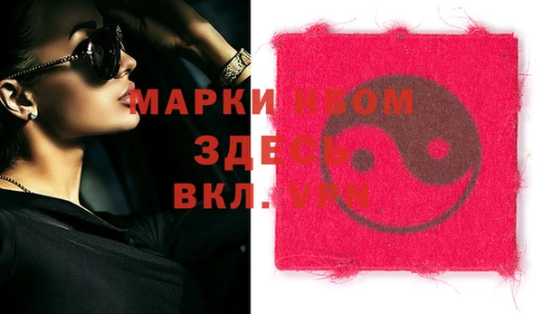 гашиш Белокуриха