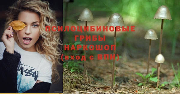 кокаин перу Беломорск