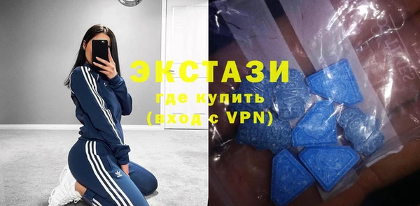 бутик Баксан