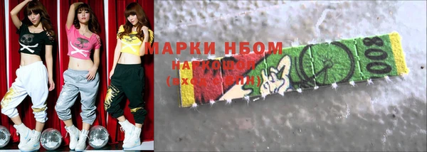 гашиш Белокуриха