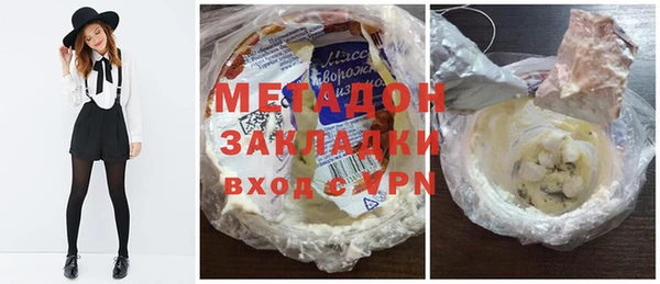 гашиш Белокуриха