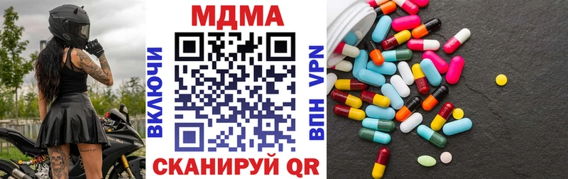 продажа наркотиков  Карпинск  MDMA кристаллы 