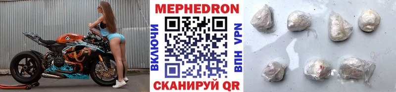 МЕФ VHQ  Карпинск 