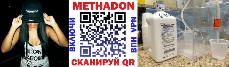 МЕТАДОН белоснежный  наркошоп  Карпинск 