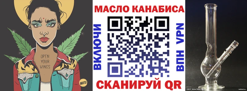 kraken ТОР Карпинск ТГК гашишное масло купить цена