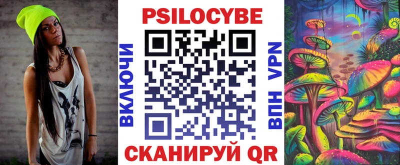 купить   Карпинск  Псилоцибиновые грибы мухоморы 